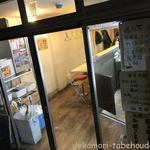 ラーメン荘 地球規模で考えろ - 