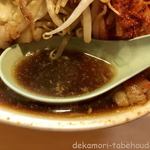 ラーメン荘 地球規模で考えろ - 