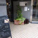 パティスリーエス - 