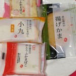 おとうふかまぼこの直江商店 - 
