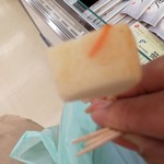 おとうふかまぼこの直江商店 - 