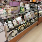 おとうふかまぼこの直江商店 - 