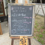 からあげ食堂 とり山 - 