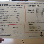 からあげ食堂 とり山 - 