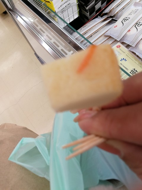 おとうふかまぼこの直江商店 ヨークベニマル塩釜店 - 塩釜（郷土料理）の写真