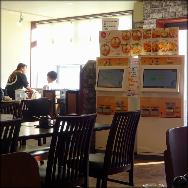 とんかつ屋 まんぶう 北18条/とんかつ [食べログ]