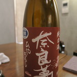 蕎麦懐石 義 - 奈良萬 純米酒 ひやおろし