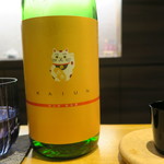 寛幸 - 30年12月　開運　雄山錦　純米酒　招き猫ラベル