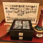 鰻家 - リーズナブルなメニューもある