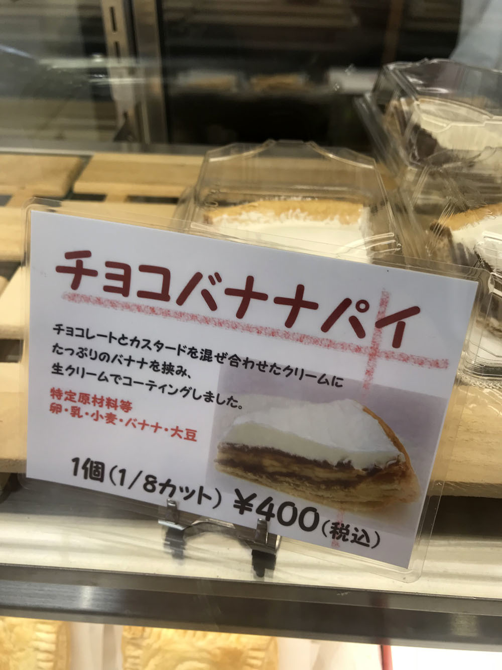 メニュー写真 : マミーズ・アン・スリール 谷中本店 （mammies an