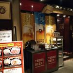 焼肉陽山道 - お店外観