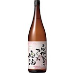 Gyouza Hohei Ginza Ten - 白加賀梅酒