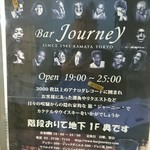 バー　ジャーニー - ジャーニー　ポスター