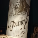 バー　ジャーニー - ジャーニー　昔の看板