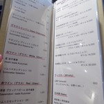 新広東菜 銀座 嘉禅 - 