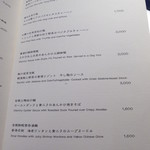 新広東菜 銀座 嘉禅 - 