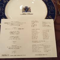 クラブ・ヴィアージュ - 