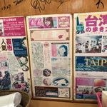 愛玉之夢遊仙草 - 