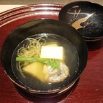 GENSUI - 椀盛