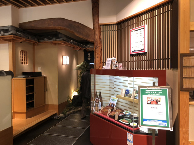 日本橋 鰻 伊勢定 そごう千葉店 京成千葉 うなぎ 食べログ