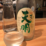 酒 秀治郎 - 