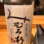 酒 秀治郎 - 