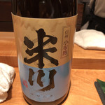 酒 秀治郎 - 