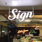 Sign - 外観