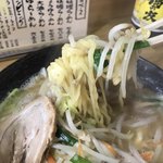 ごん蔵 ラーメン - 