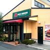 モスバーガー 鳥取安長店