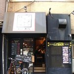 アジアンカレー研究所 - 