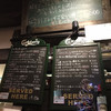 ジィーロ ジィーロ