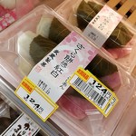 ヨークベニマル - 