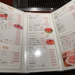 焼肉 寿苑 - お肉メニュー。裏にご飯類の表記もありました！