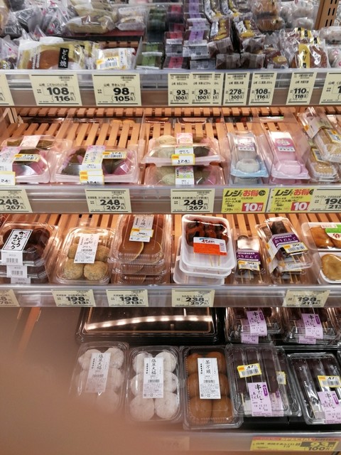 ヨークベニマル 塩釜店 - 塩釜（コンビニ・スーパー）の写真