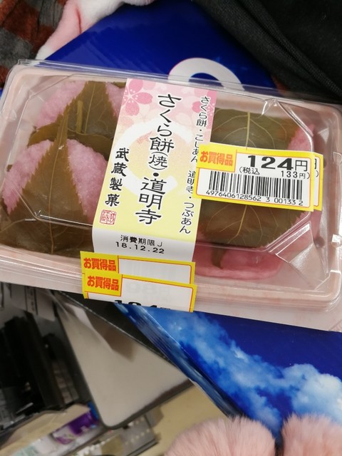 ヨークベニマル 塩釜店 - 塩釜（コンビニ・スーパー）の写真