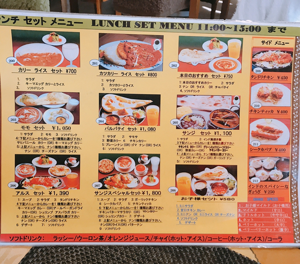 カレーの奥深さ ルー軟度強め系カレー By 龍拳 サンジ Sanji 松橋 インドカレー 食べログ カレーの奥深さ ルー軟度強め系カレー By 龍拳 サンジ Sanji 松橋 インドカレー 食べログ