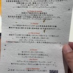 ナベノ-イズム - 