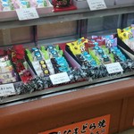 榮太楼 - 