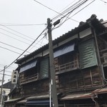 土手の伊勢屋 - 