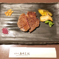 味街道 五十三次 - 