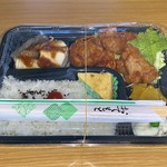 若増伊平寿司本舗 - 日替わり弁当(¥450)