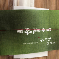 京料理 たか木 - 