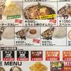 100時間カレーアメイジング ララガーデン川口店