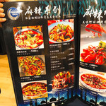 アリヤ 清真美食 - 