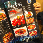 アリヤ 清真美食 - 