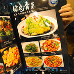 アリヤ 清真美食 - 