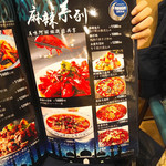 アリヤ 清真美食 - 