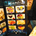 アリヤ 清真美食 - 