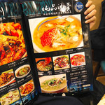 アリヤ 清真美食 - 